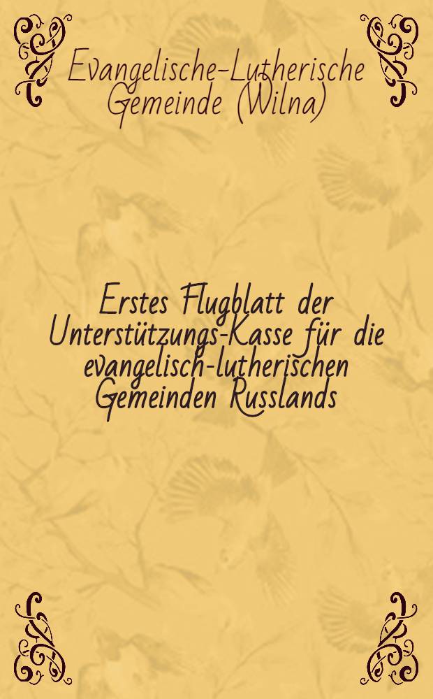 Erstes Flugblatt der Unterst&uuml;tzungs-Kasse f&uuml;r die evangelisch-lutherischen Gemeinden Russlands