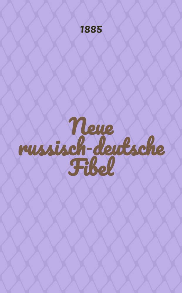Neue russisch-deutsche Fibel