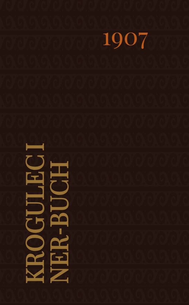 Krogulec i Ner-Buch : Roku drugiego konstytucji : Satyry