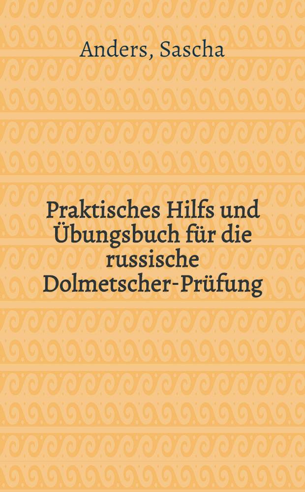 Praktisches Hilfs und Übungsbuch für die russische Dolmetscher-Prüfung