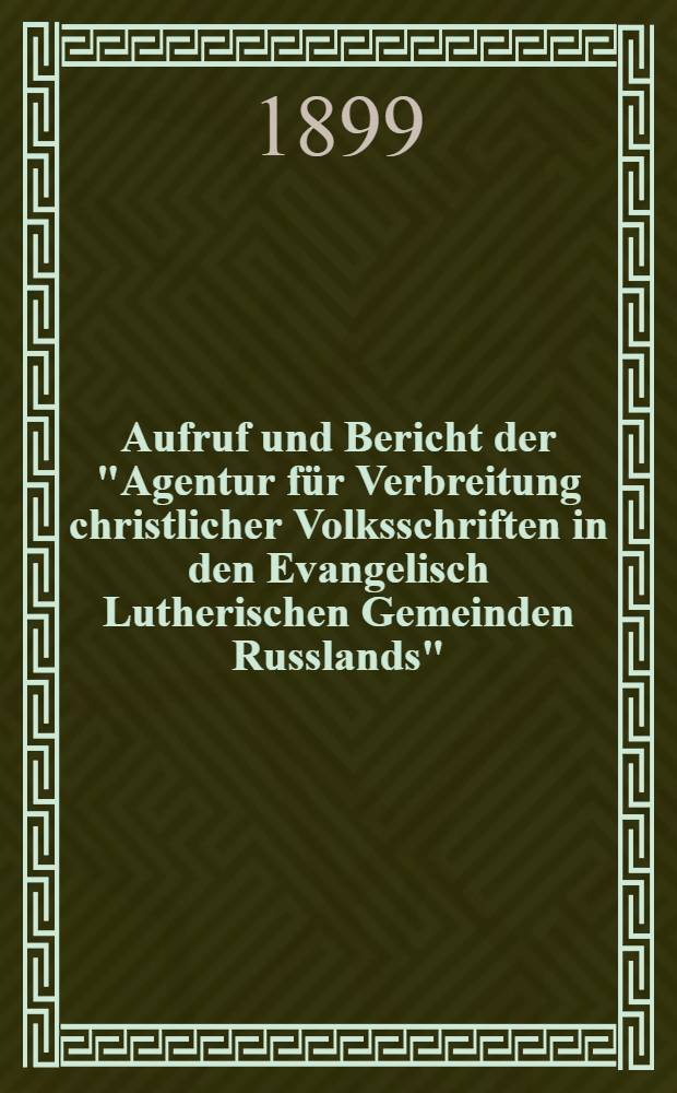Aufruf und Bericht der "Agentur f&uuml;r Verbreitung christlicher Volksschriften in den Evangelisch Lutherischen Gemeinden Russlands"