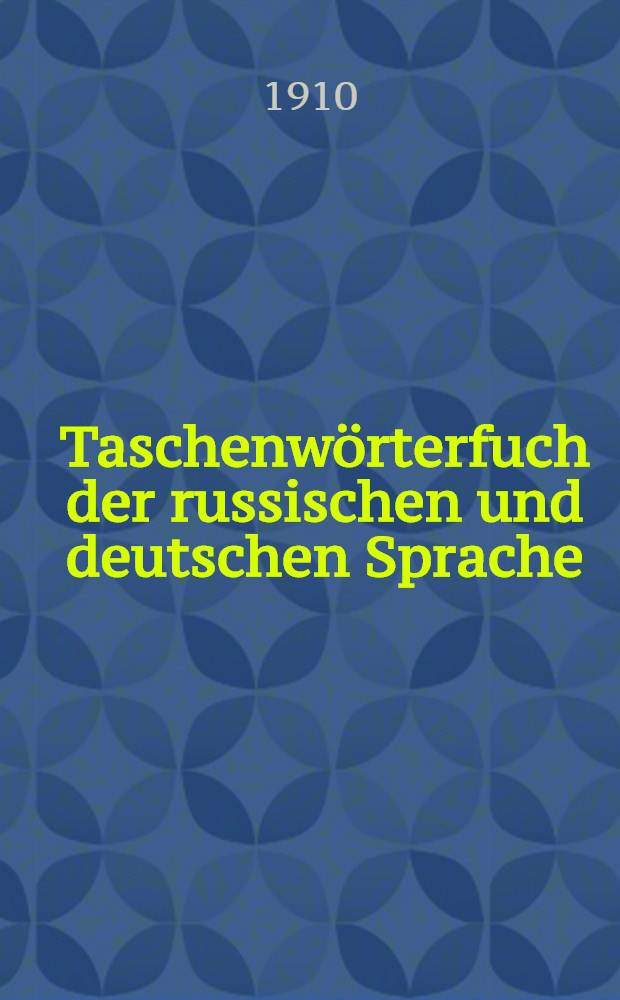 Taschenwörterfuch der russischen und deutschen Sprache : Methode Trussoin - Langenscheidt. Teil II : Deutsch-Russisch