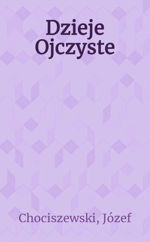 Dzieje Ojczyste