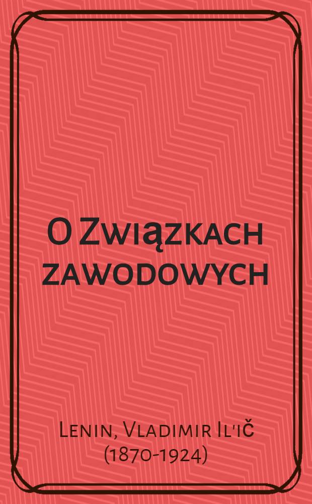 O Związkach zawodowych