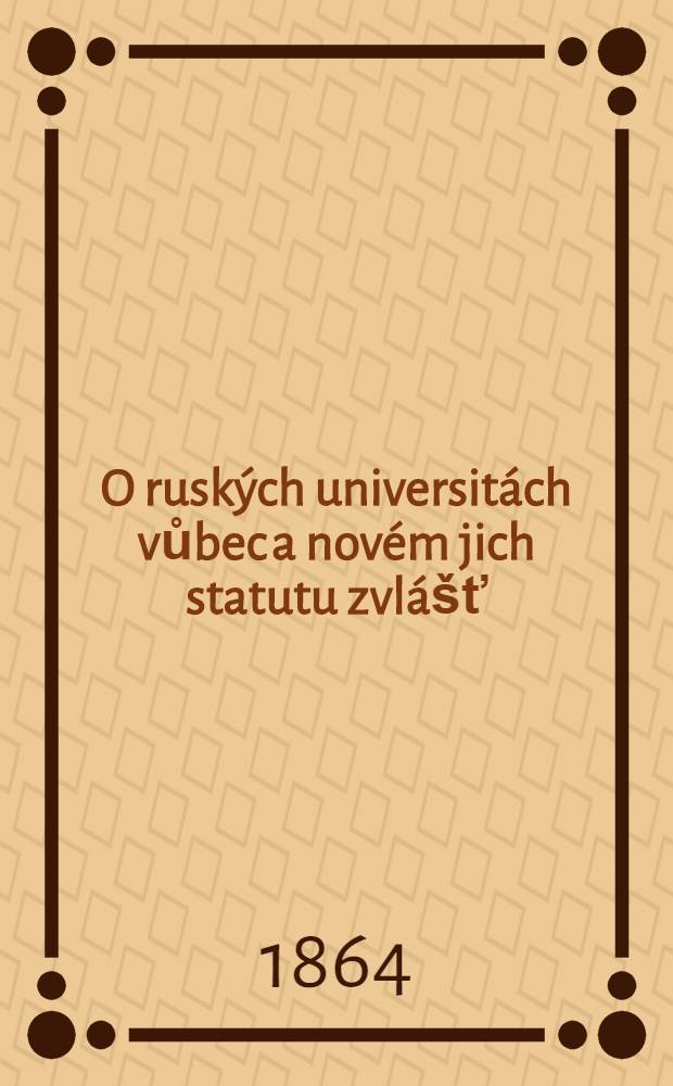 O rusk&yacute;ch universit&aacute;ch vůbec a nov&eacute;m jich statutu zvl&aacute;&scaron;ť