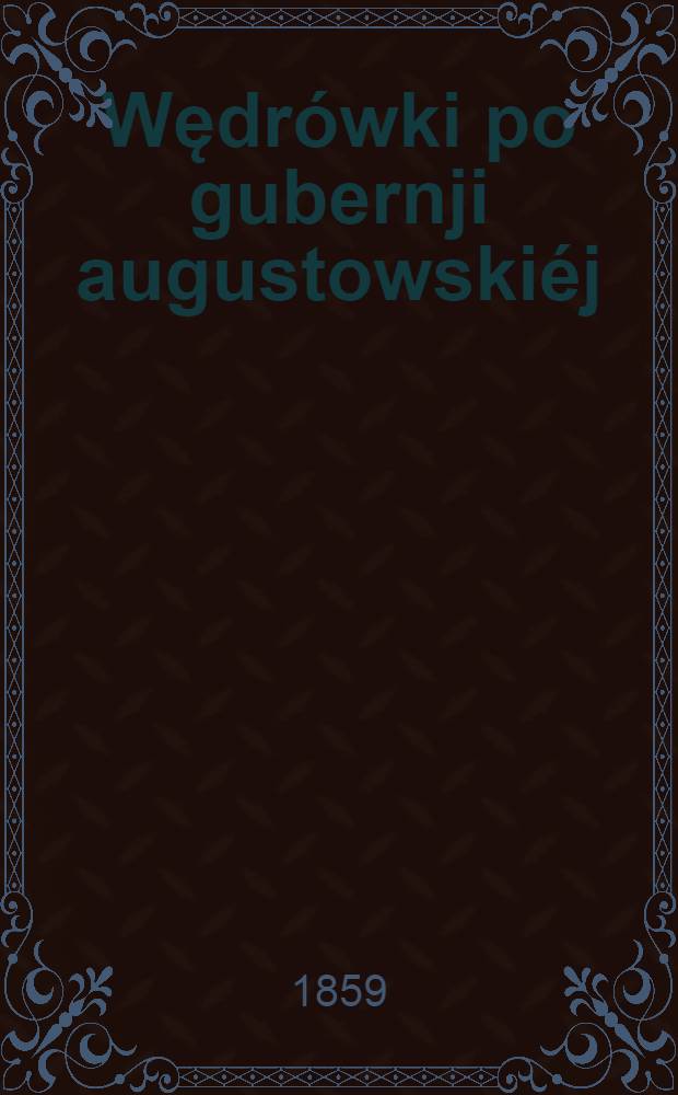 Wędrówki po gubernji augustowskiéj