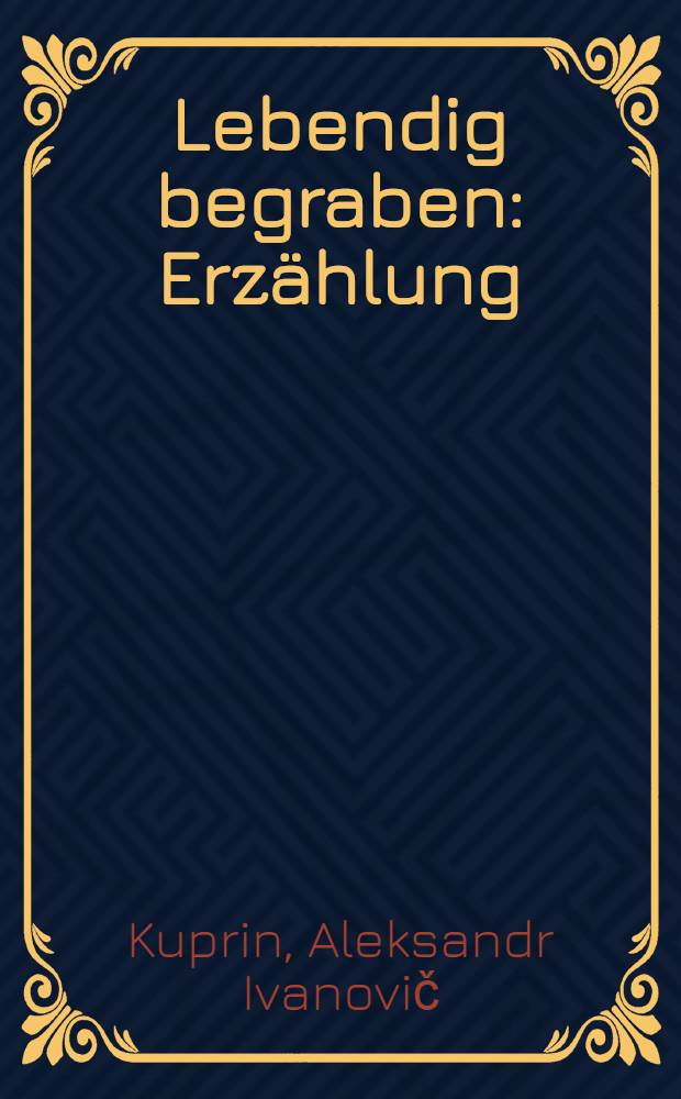 Lebendig begraben : Erz&auml;hlung = Яма