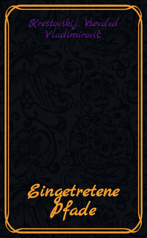 Eingetretene Pfade