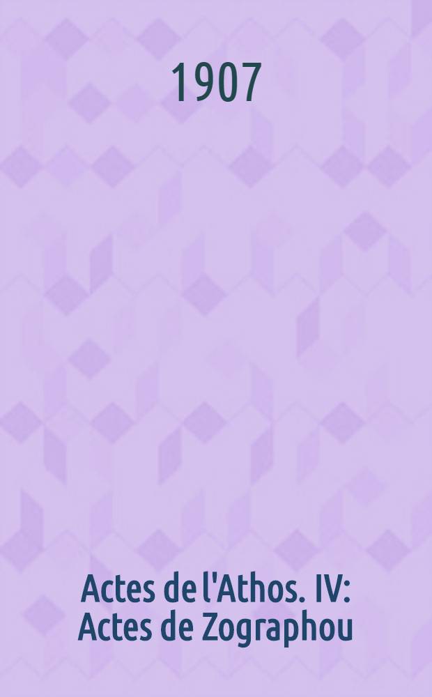 Actes de l'Athos. IV : Actes de Zographou