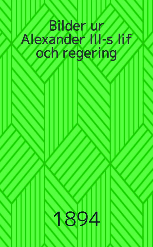 Bilder ur Alexander III-s lif och regering