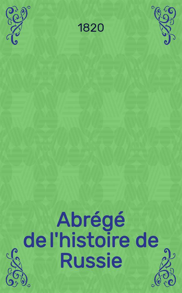 Abrégé de l'histoire de Russie