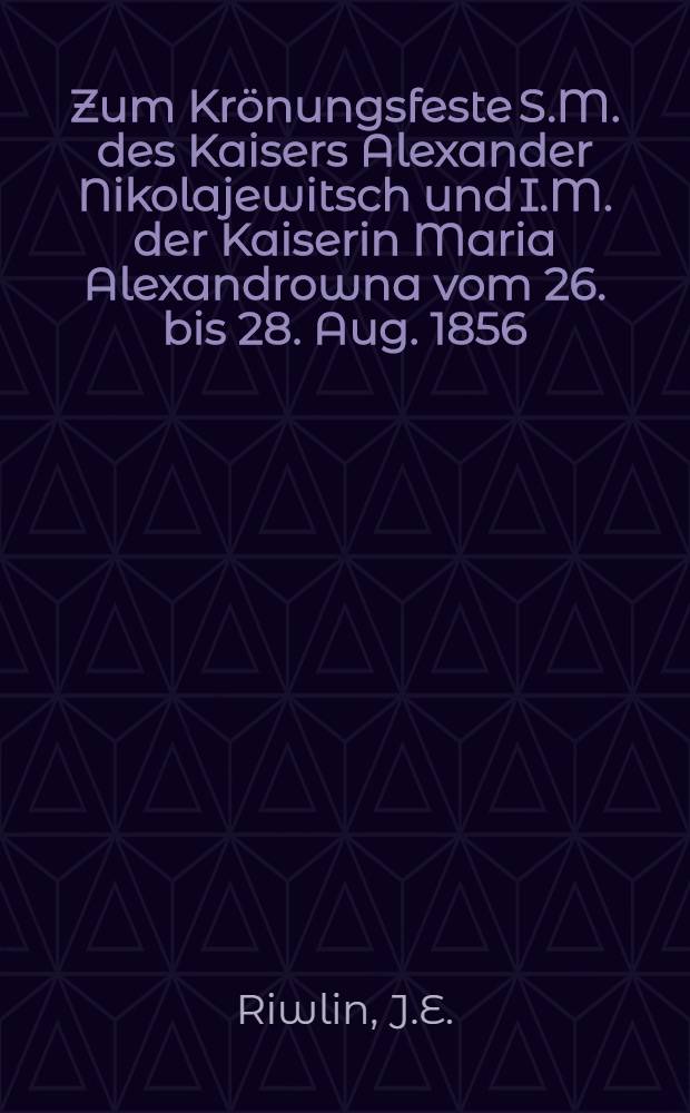 Zum Krönungsfeste S.M. des Kaisers Alexander Nikolajewitsch und I.M. der Kaiserin Maria Alexandrowna vom 26. bis 28. Aug. 1856 : Traduit de l'hébreu