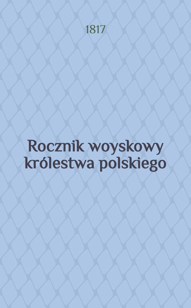 Rocznik woyskowy królestwa polskiego