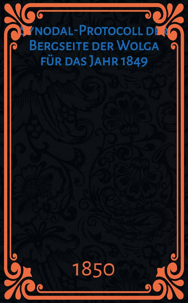 Synodal-Protocoll der Bergseite der Wolga für das Jahr 1849