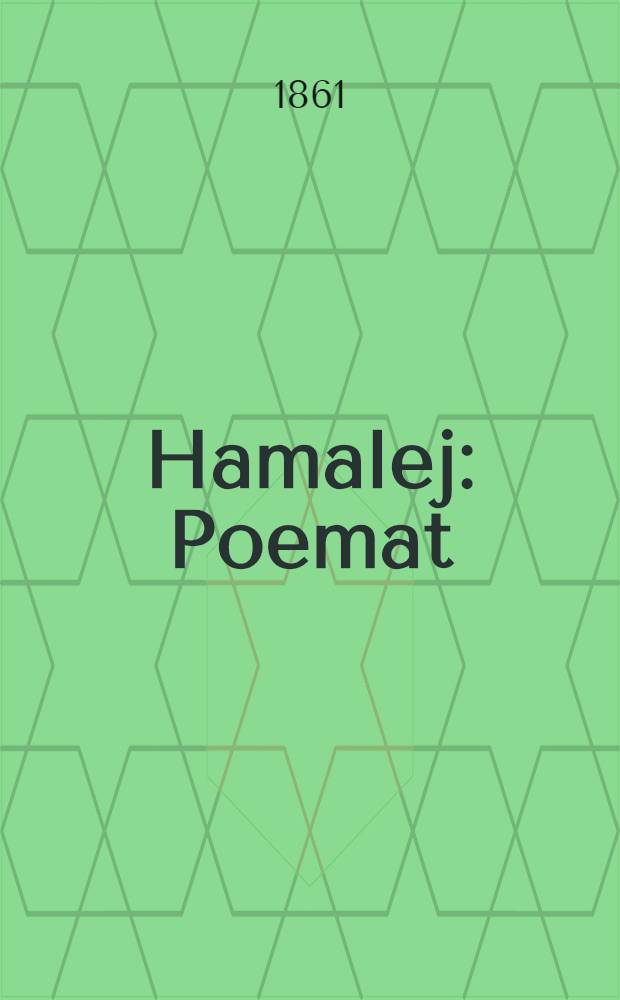 Hamalej : Poemat