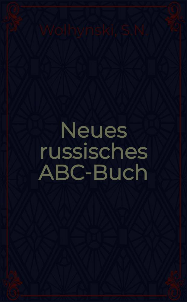 Neues russisches ABC-Buch
