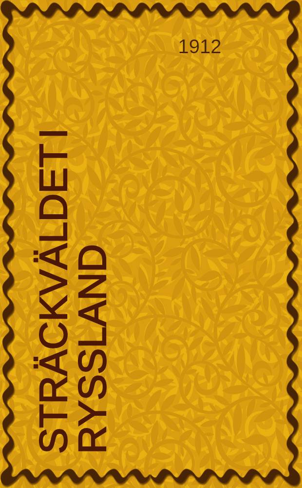 Sträckväldet i Ryssland : En appell till den engelska nationen : Övers. från franska uppl