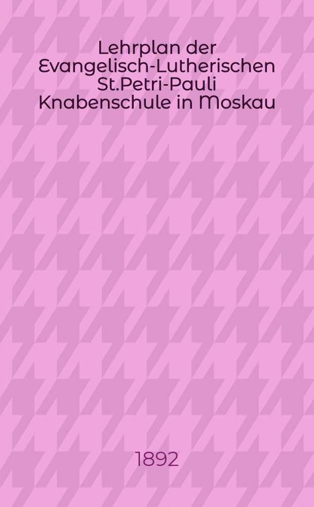Lehrplan der Evangelisch-Lutherischen St.Petri-Pauli Knabenschule in Moskau