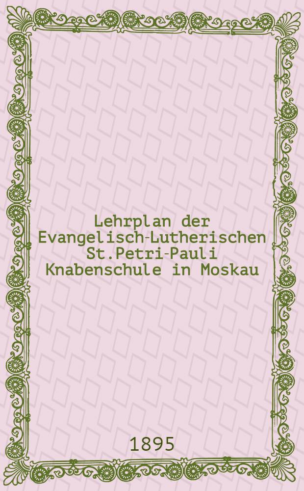 Lehrplan der Evangelisch-Lutherischen St.Petri-Pauli Knabenschule in Moskau