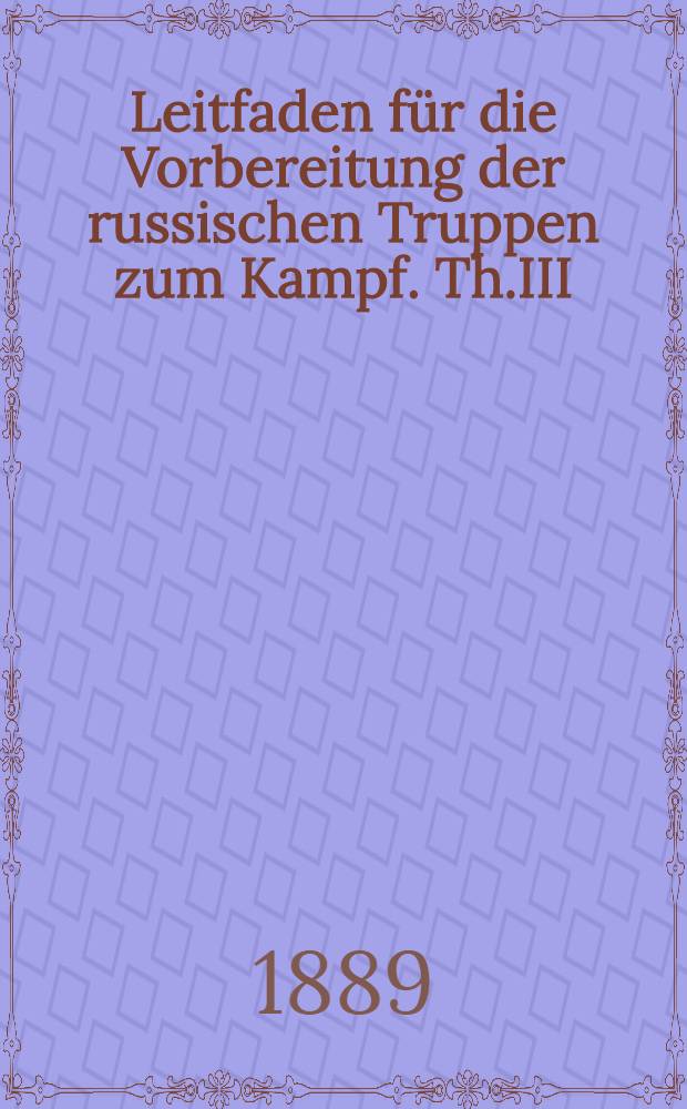 Leitfaden f&uuml;r die Vorbereitung der russischen Truppen zum Kampf. Th.III