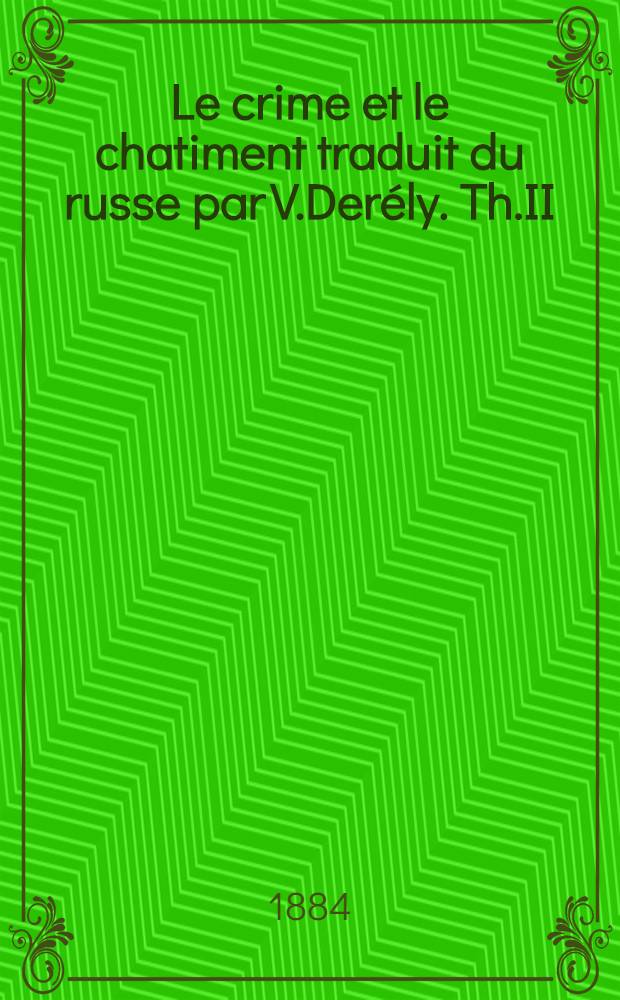 Le crime et le chatiment traduit du russe par V.Derély. Th.II