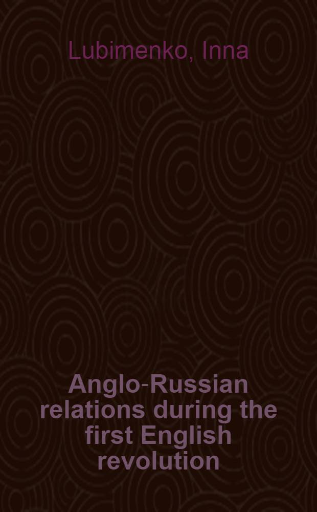 Anglo-Russian relations during the first English revolution