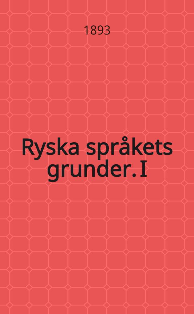 Ryska språkets grunder. I