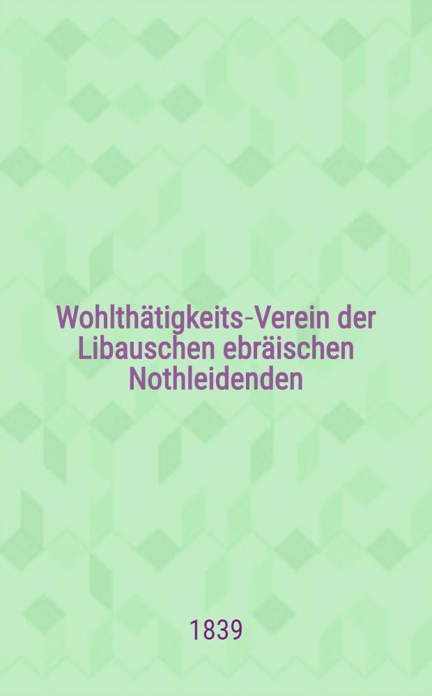 Wohlth&auml;tigkeits-Verein der Libauschen ebr&auml;ischen Nothleidenden