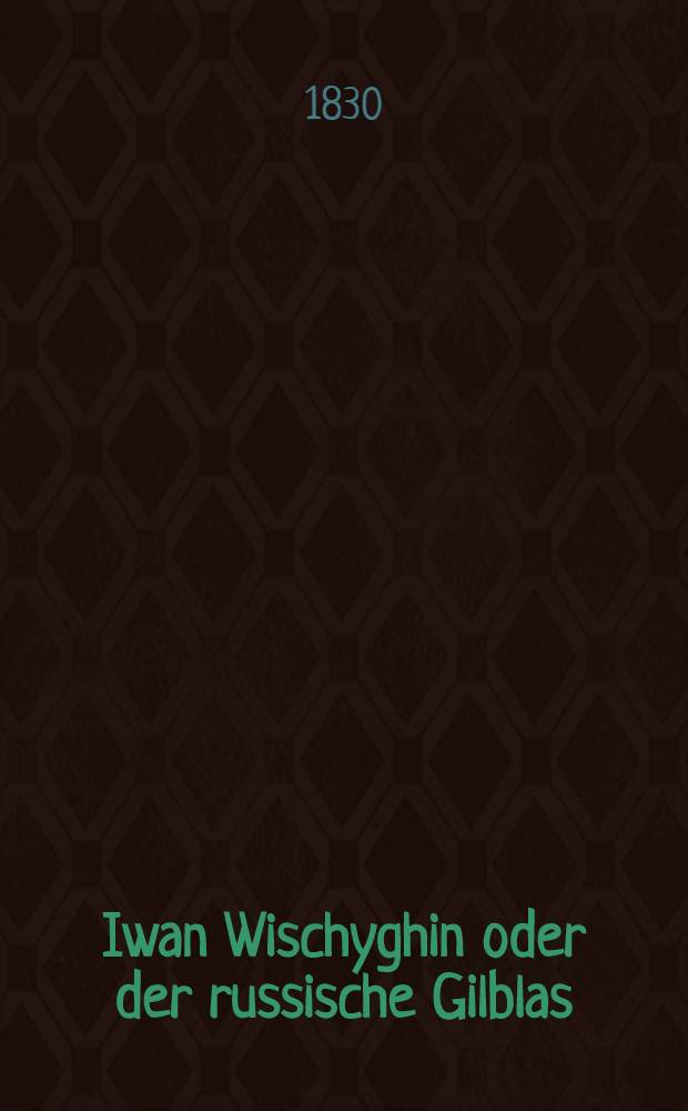 Iwan Wischyghin oder der russische Gilblas