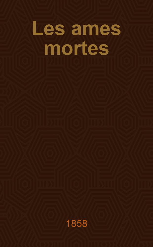 Les ames mortes
