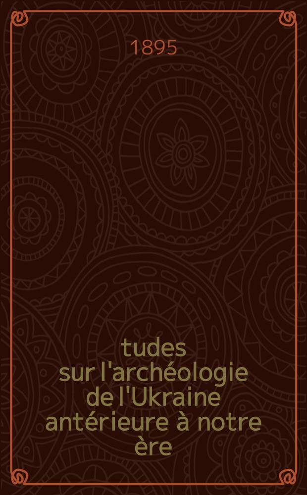Études sur l'archéologie de l'Ukraine antérieure à notre ère