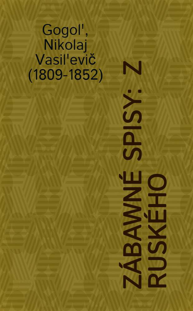 Zábawné spisy : Z ruského