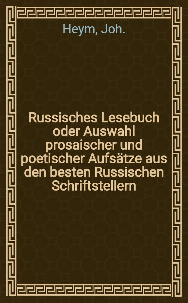 Russisches Lesebuch oder Auswahl prosaischer und poetischer Aufsätze aus den besten Russischen Schriftstellern : Livre de lecture russe