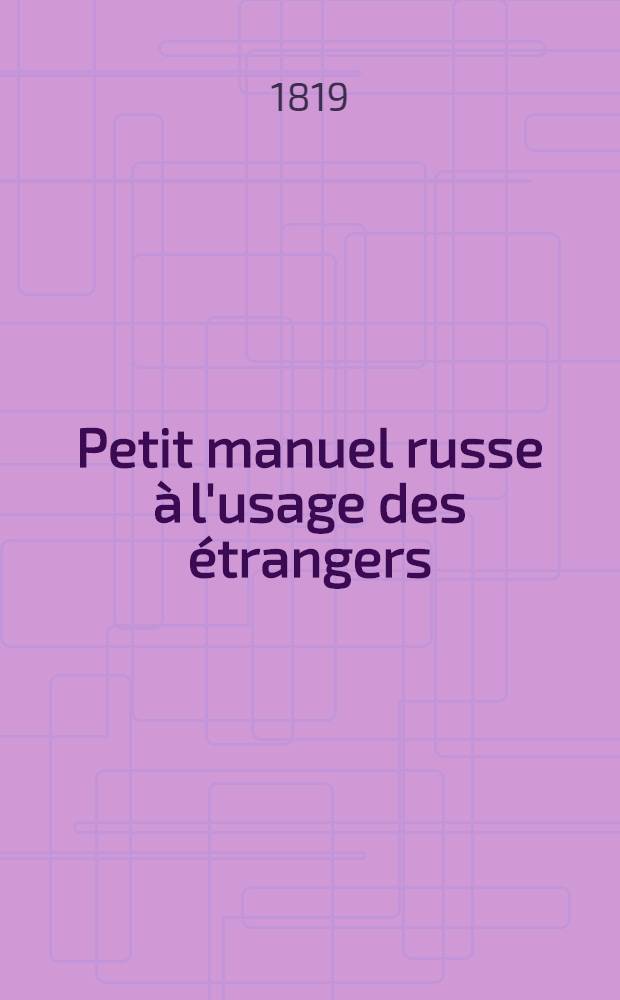 Petit manuel russe à l'usage des étrangers