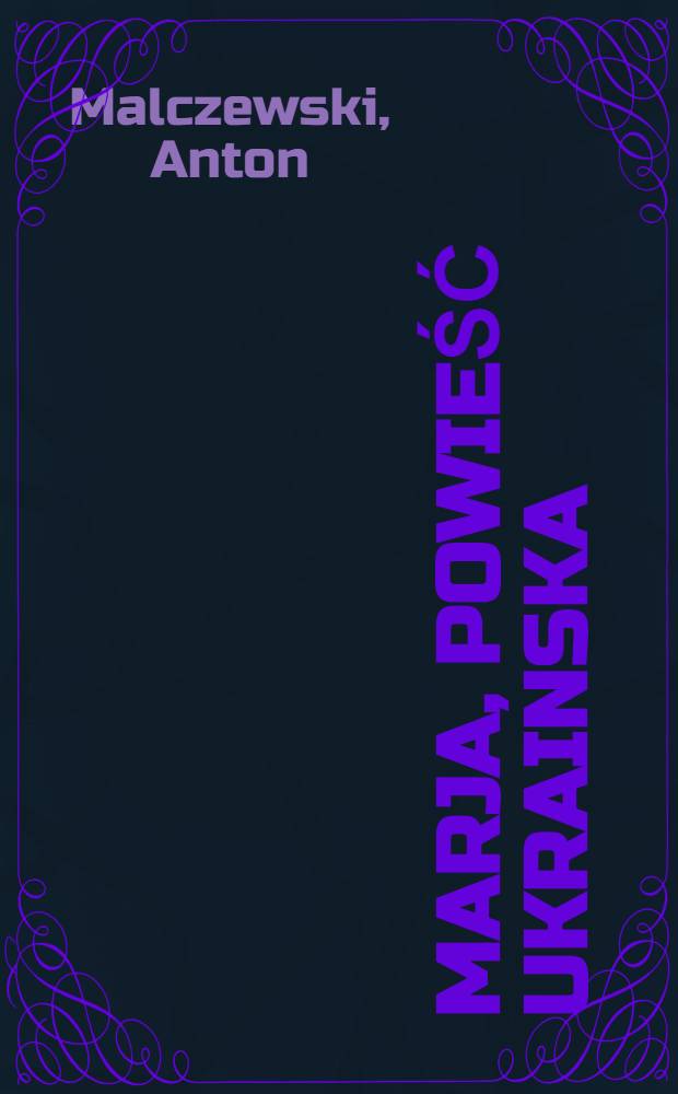 Marja, powieść ukrainska