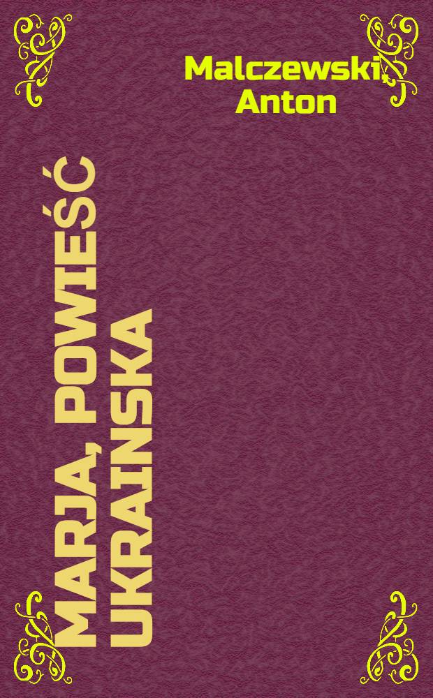 Marja, powieść ukrainska