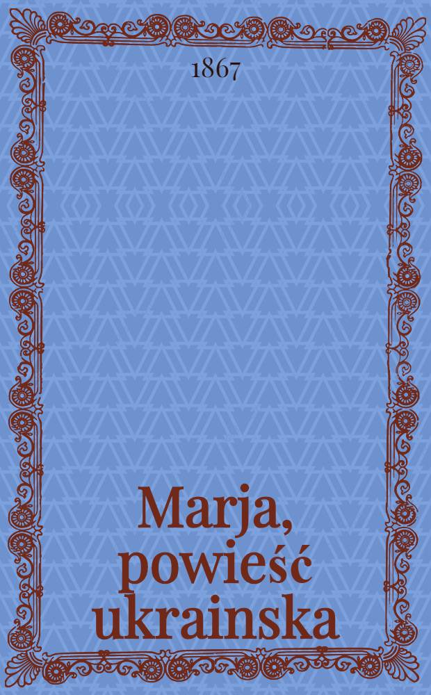 Marja, powieść ukrainska