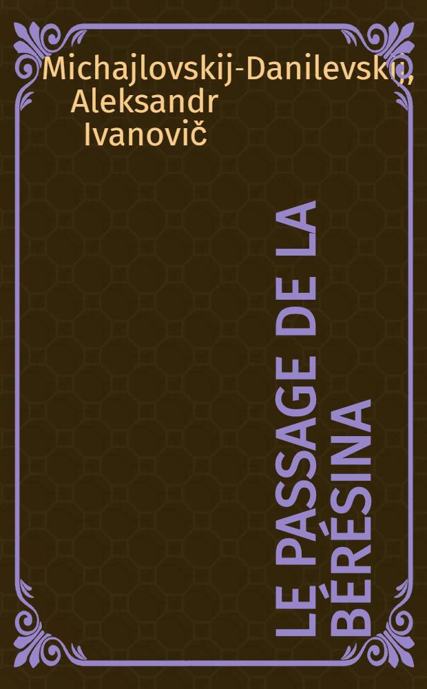 Le passage de la B&eacute;r&eacute;sina : Traduit du russe