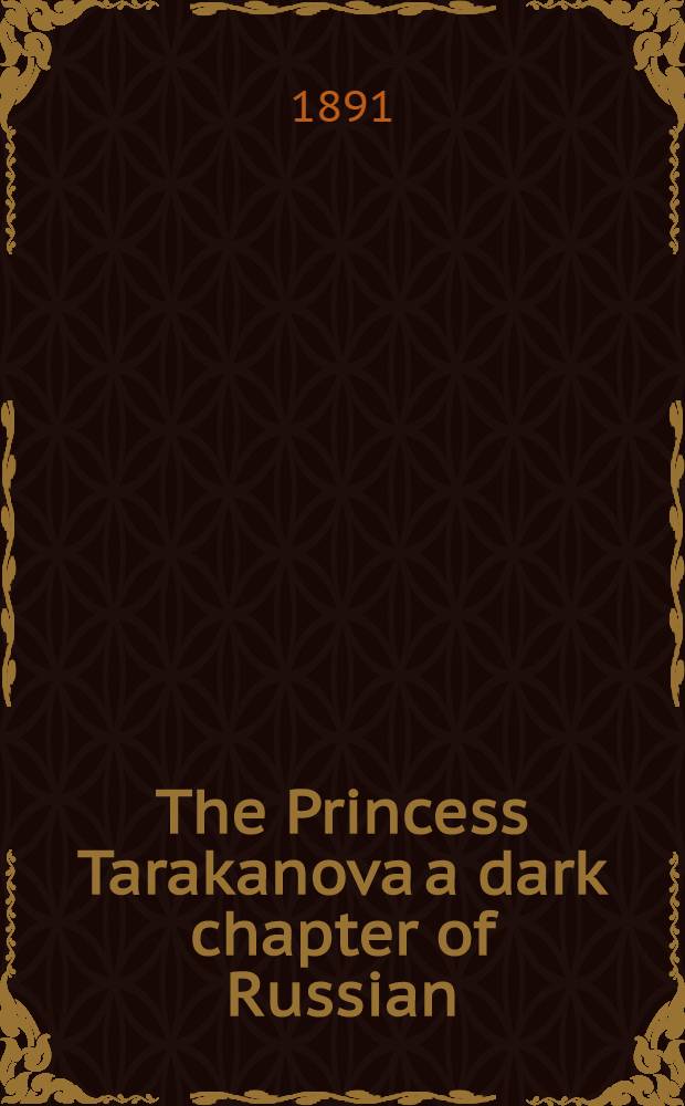 The Princess Tarakanova a dark chapter of Russian