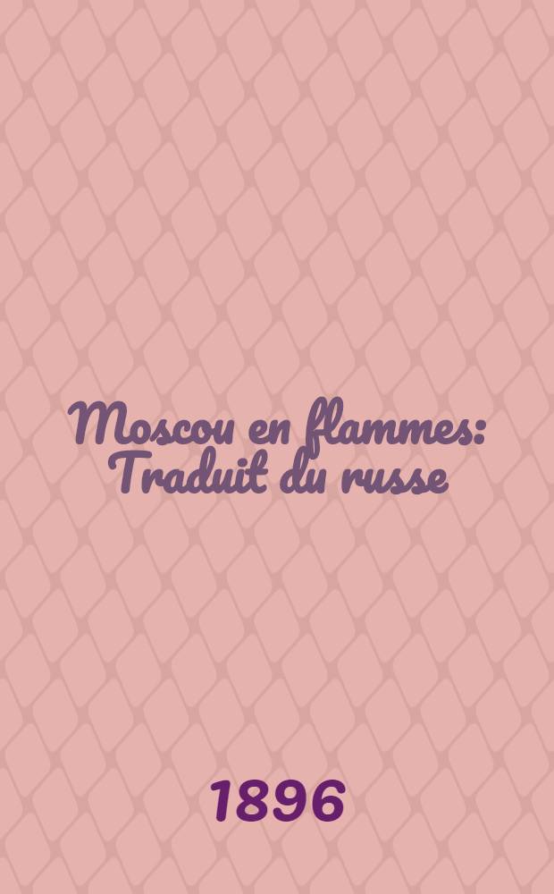 Moscou en flammes : Traduit du russe