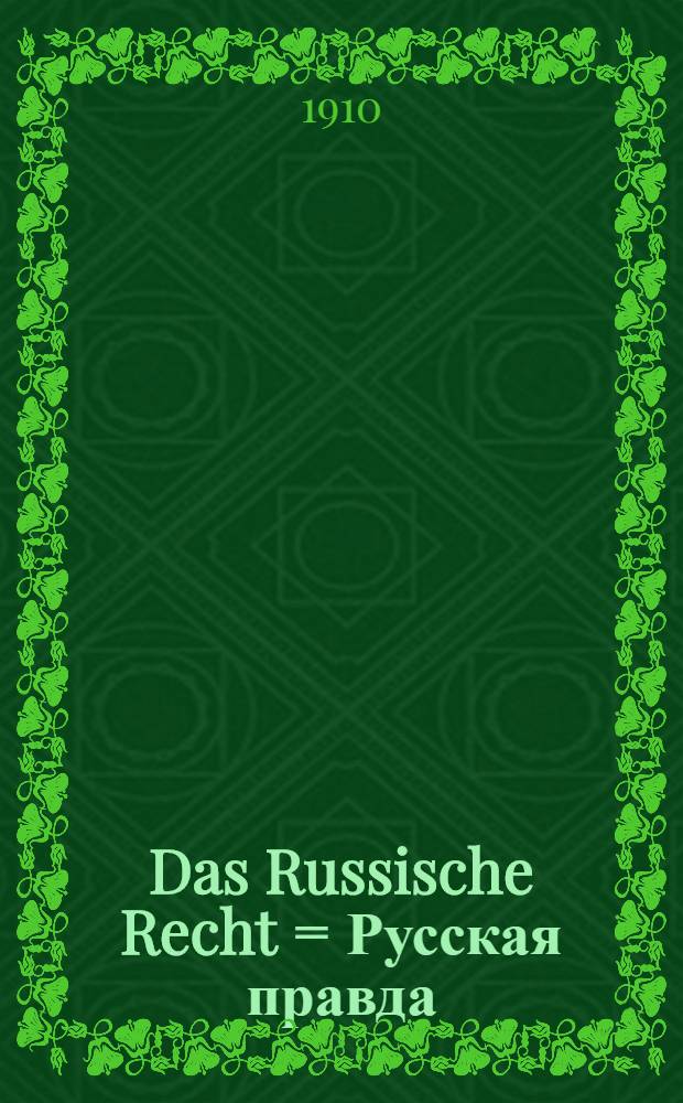 Das Russische Recht = Русская правда