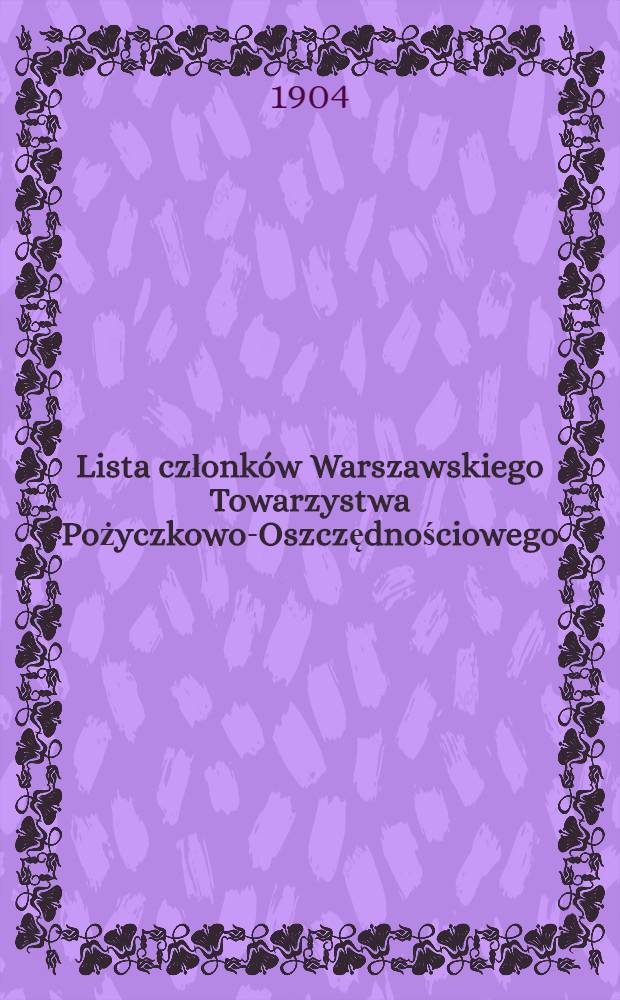 Lista członków Warszawskiego Towarzystwa Pożyczkowo-Oszczędnościowego