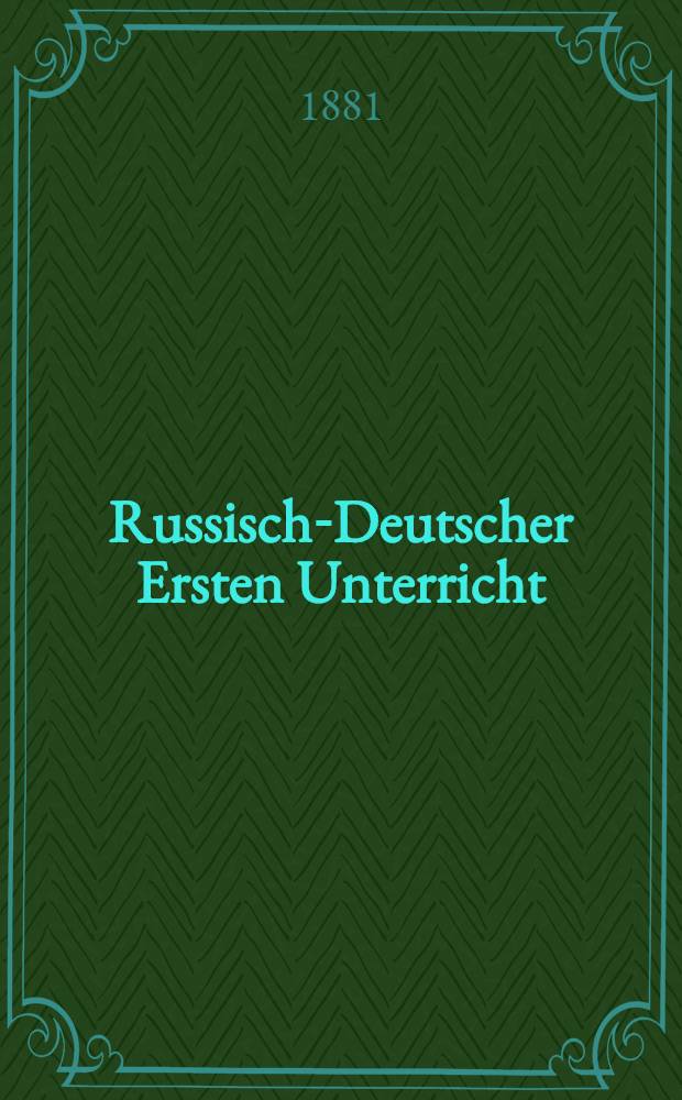 Russisch-Deutscher Ersten Unterricht : Zum Besten der israelitischen Jugend
