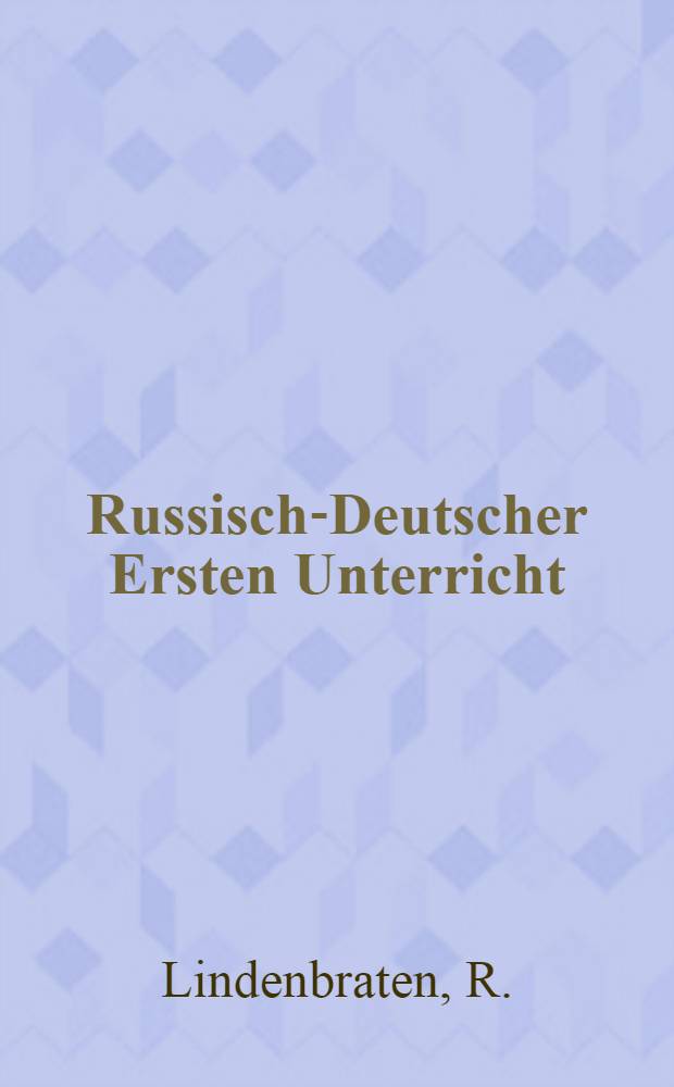 Russisch-Deutscher Ersten Unterricht : Zum Besten der israelitischen Jugend