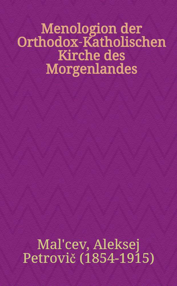 Menologion der Orthodox-Katholischen Kirche des Morgenlandes