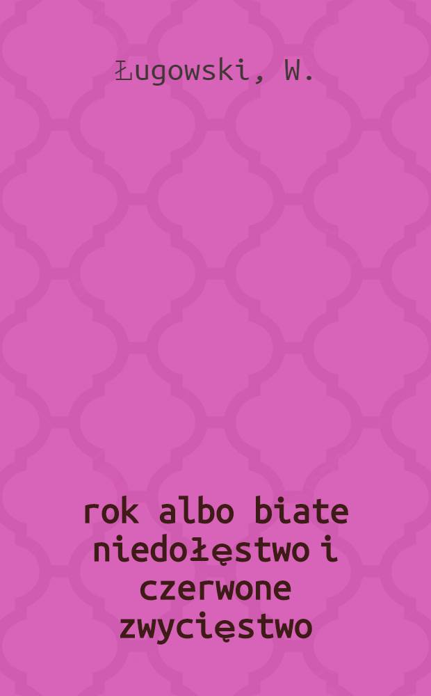 1917-1927 rok albo biate niedołęstwo i czerwone zwycięstwo : Teatr marjonetek = 1917-1927 год или белое бессилие и красная победа