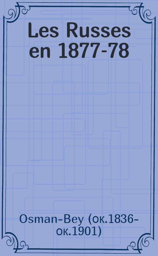 Les Russes en 1877-78
