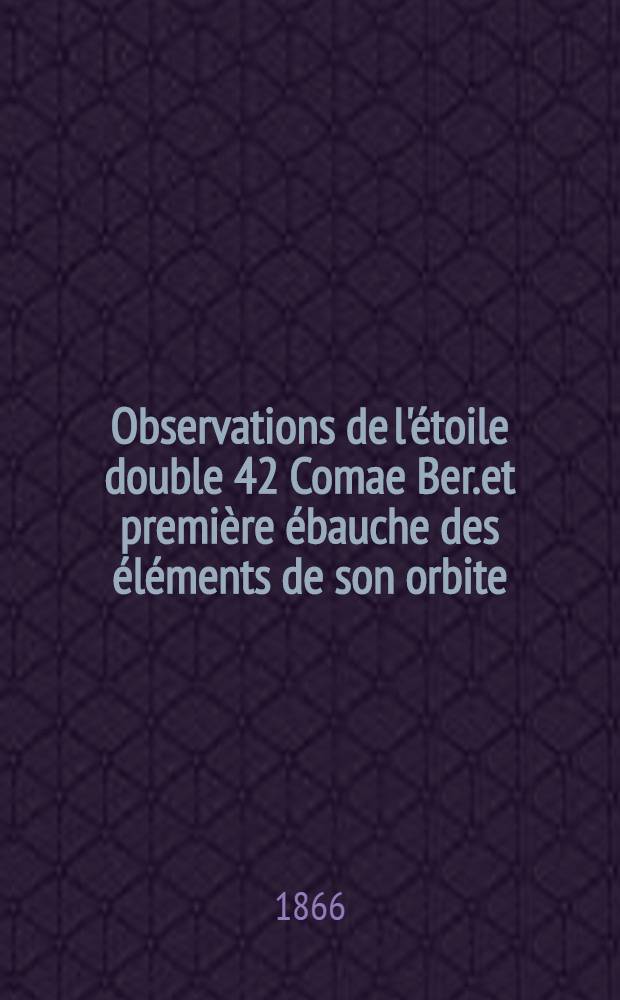 Observations de l'étoile double 42 Comae Ber.et première ébauche des éléments de son orbite
