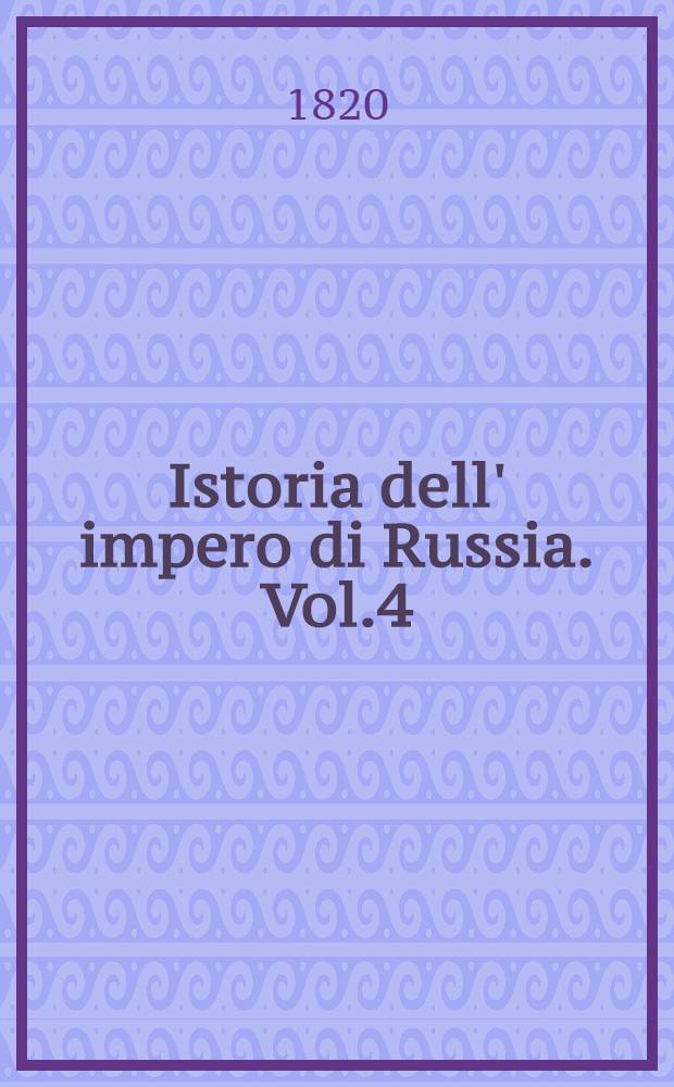 Istoria dell' impero di Russia. Vol.4