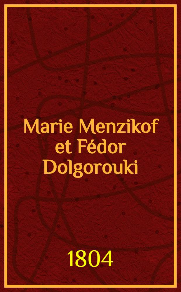 Marie Menzikof et Fédor Dolgorouki : Histoire russe en forme de lettres. Vol.2